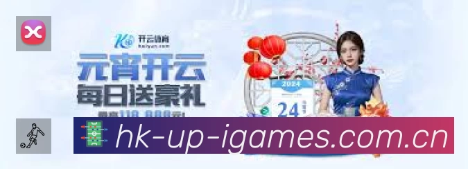全球赛事精选